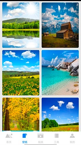 梦里江山官方版