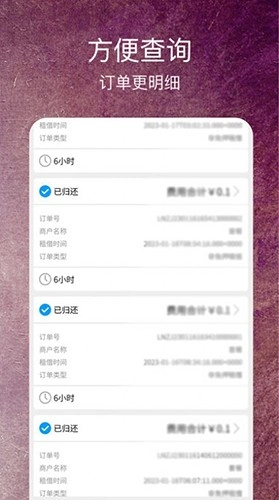 极刻造物官方正版图1
