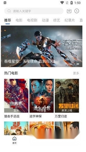 云速影视免费追剧软件安装包下载