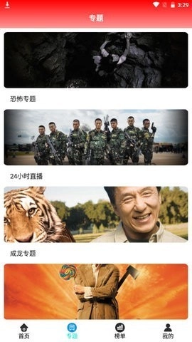 一个五影院手机正版图1