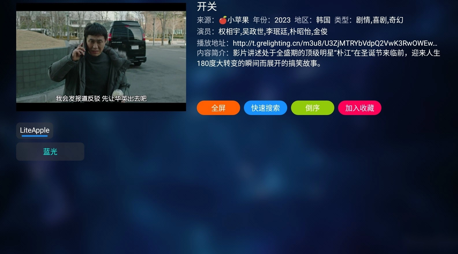 天马TV免费原版图2