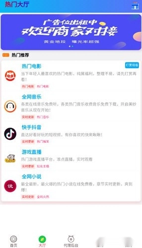 萤火虫影视原版