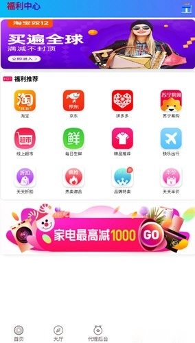 萤火虫影视原版