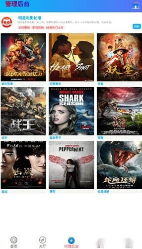 萤火虫影视原版