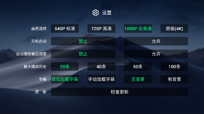 小白云盘电视版截图0