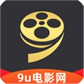 9u电影网安卓免费版