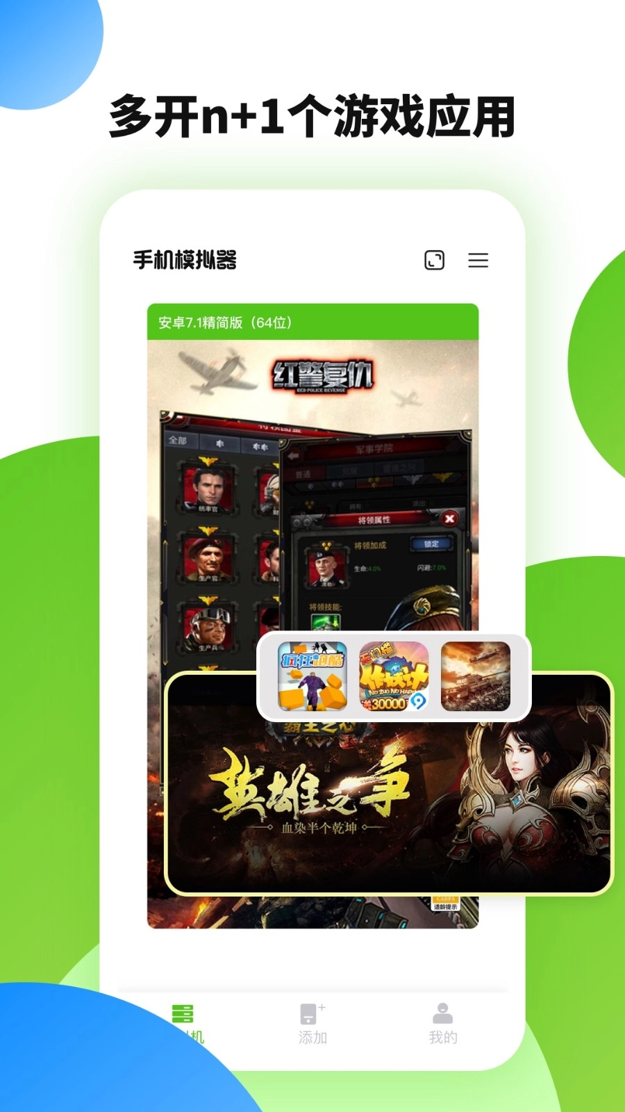 微趣云免费版图2