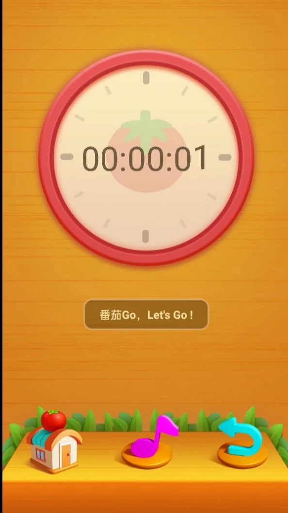 时光汇手机最新版图2