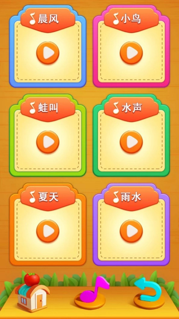 时光汇手机最新版图3