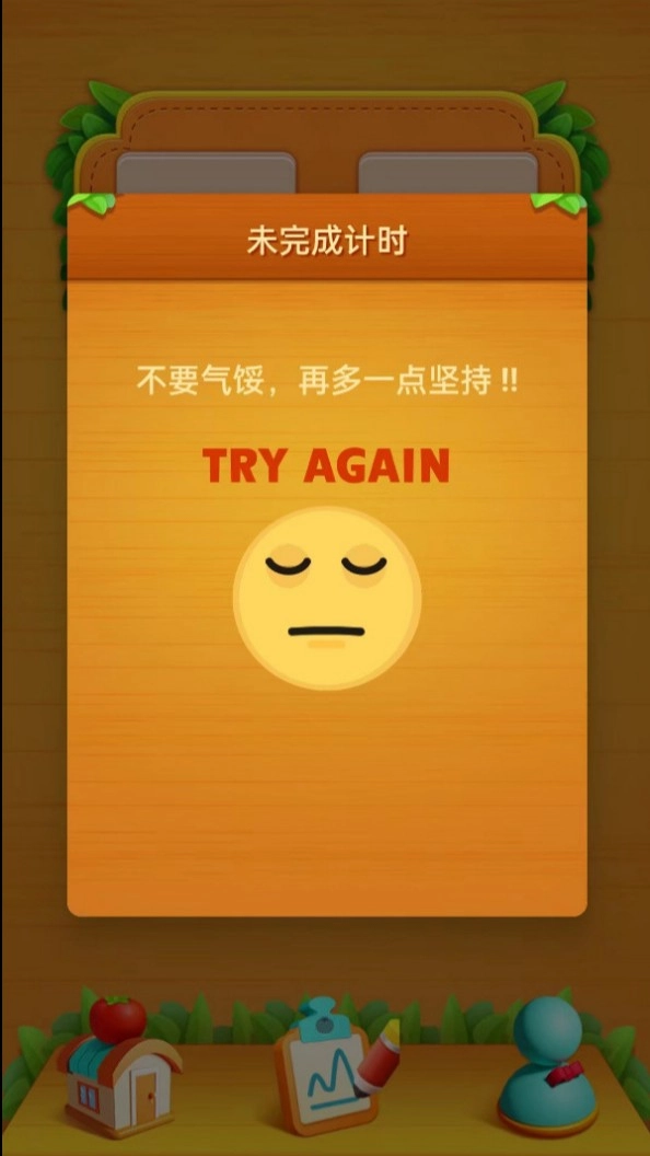 时光汇手机最新版图4