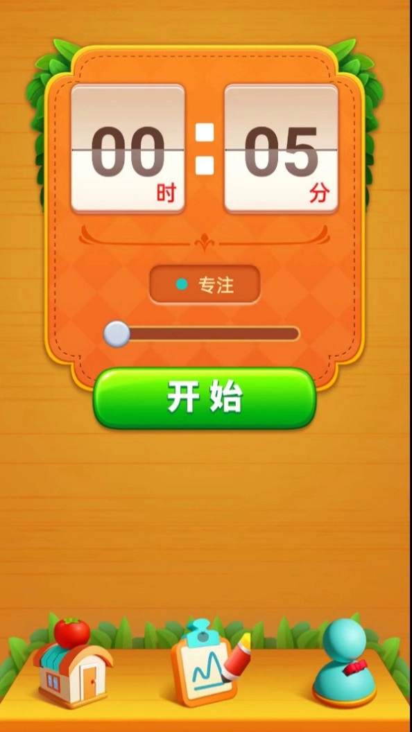 时光汇手机最新版图5