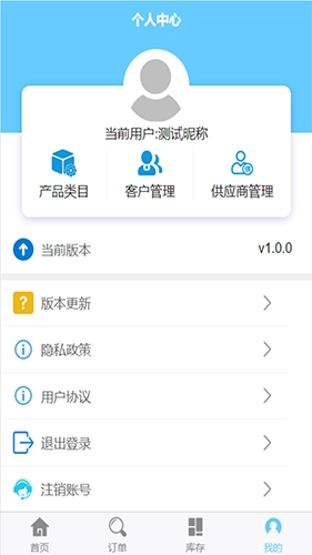 天创优配原版图2