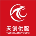 天创优配原版