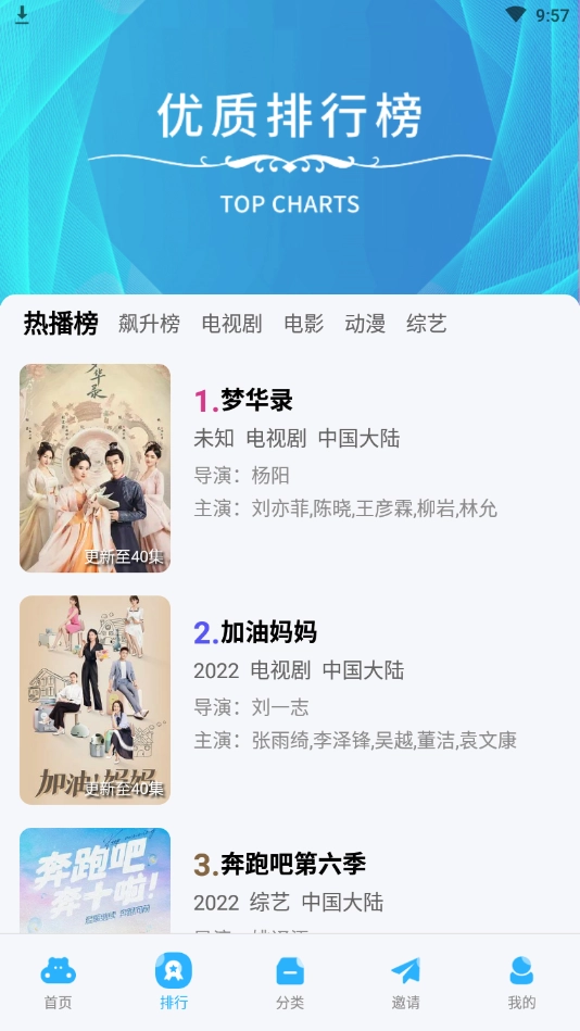 河马视频电视版