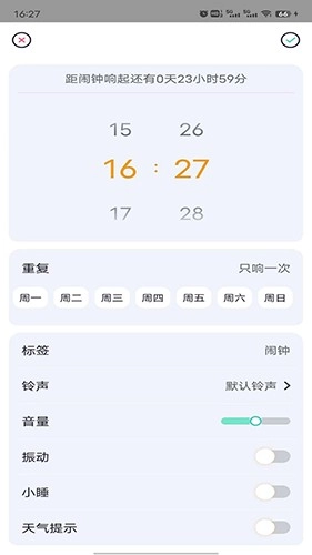 糖果闹钟直装版图2