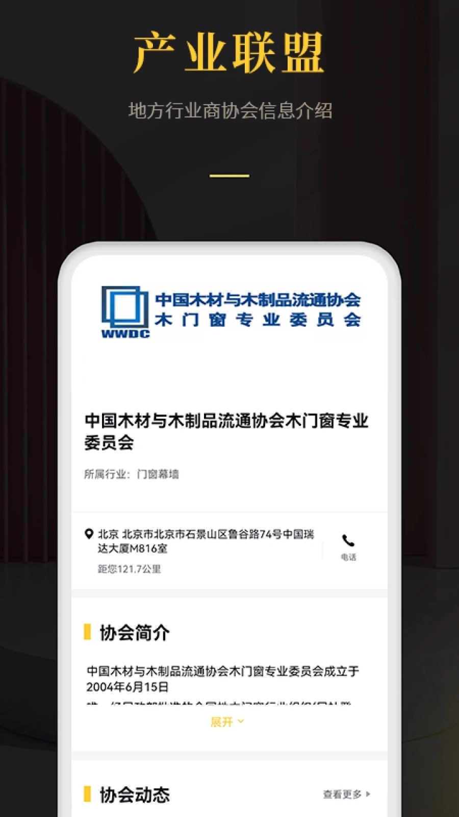 爱家帝安卓免费版图2