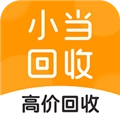 小当回收安卓官方版