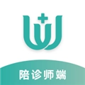 小易陪诊师手机正版