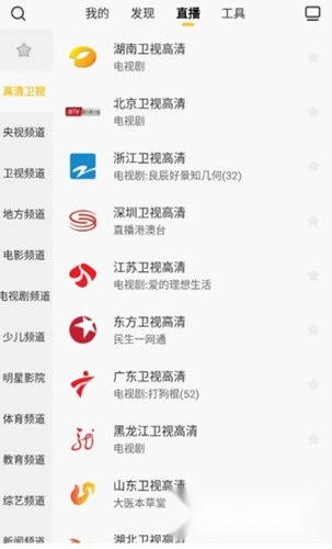 电视派创维app下载