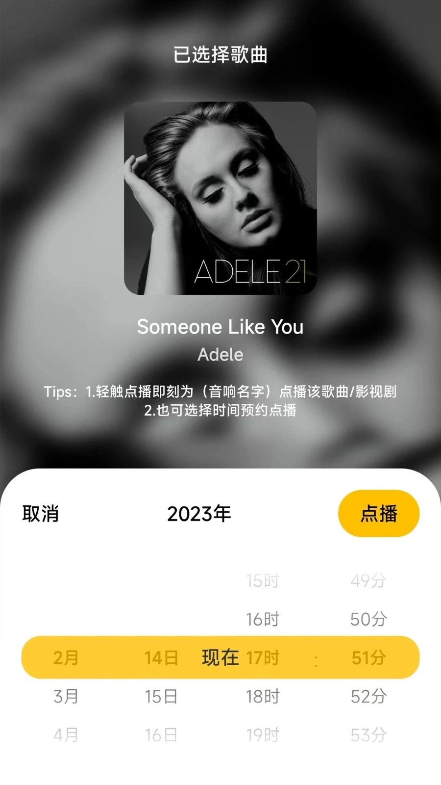 家庭相机通用版图3