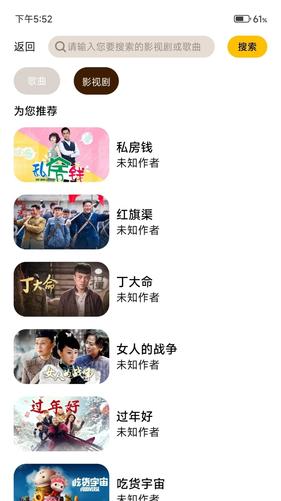 家庭相机通用版图4