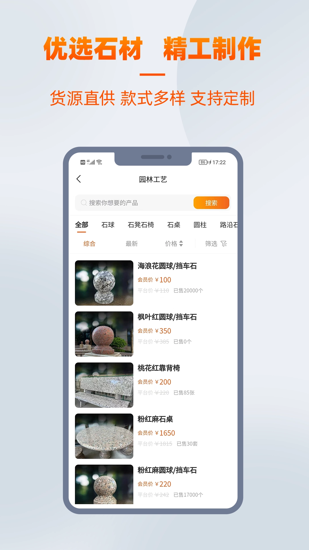 爱石艺图3