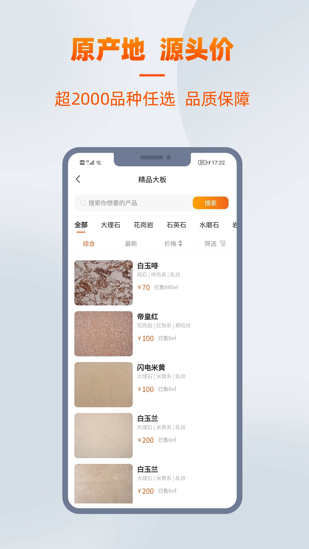 爱石艺图2