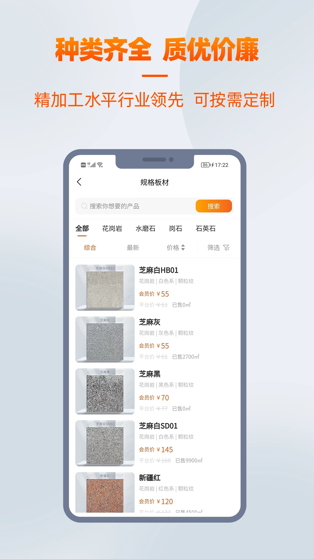爱石艺图1