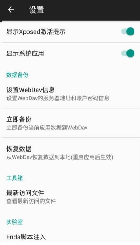 对话框取消模块最新版图4