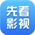 先看影视免费原版