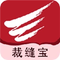 三维衣道