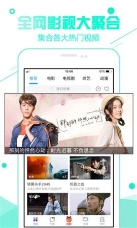 扣扣影院直装版