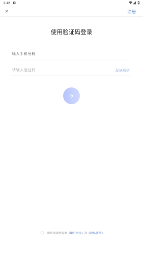 蓝奏浏览器最新免费版图2