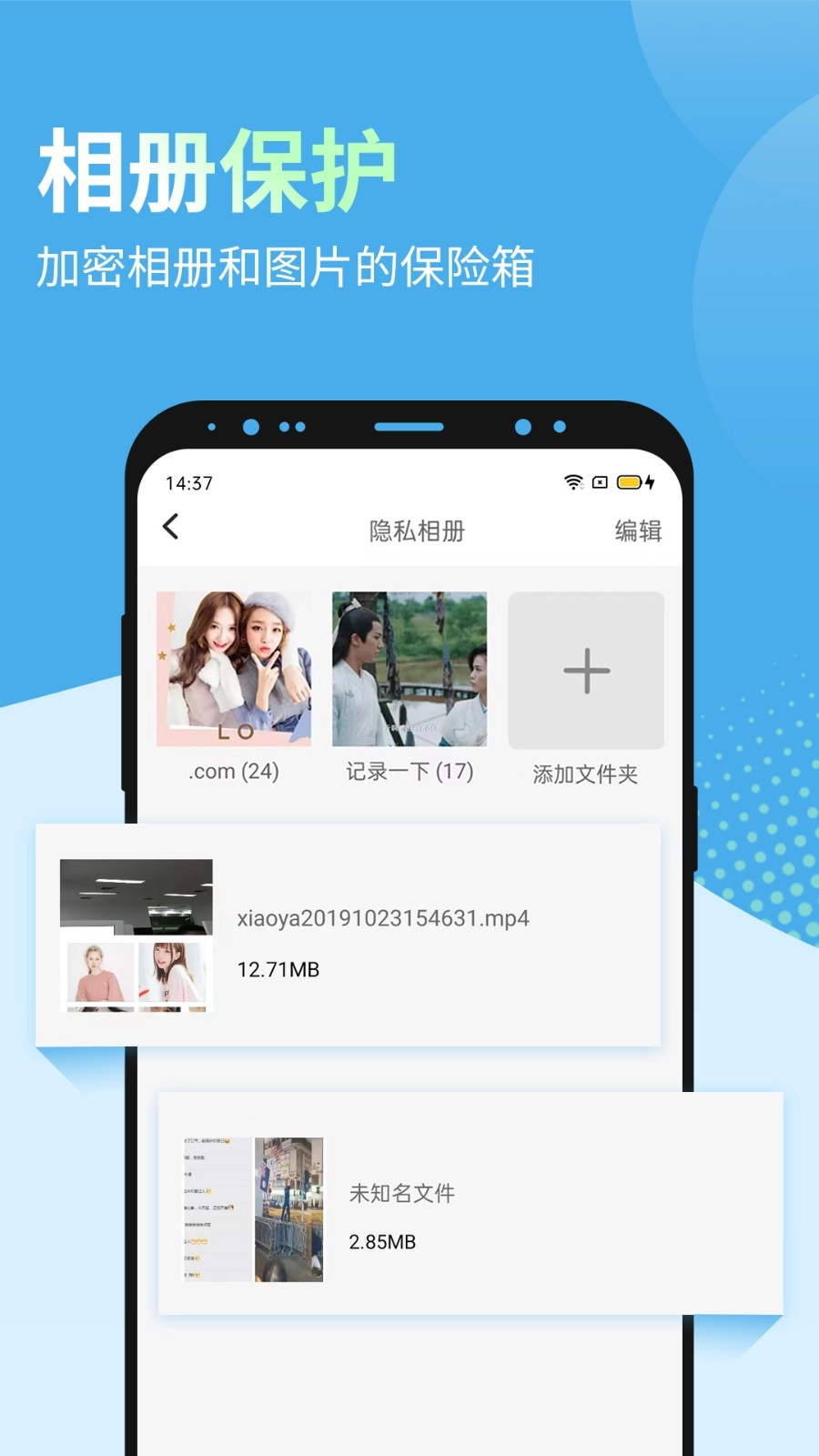 多元空间截图1