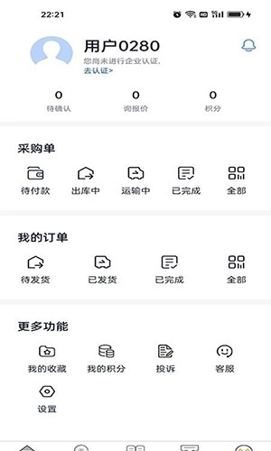 铁小匠手机正版