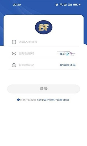 铁小匠手机正版