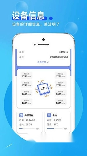 网络连接小帮手原版