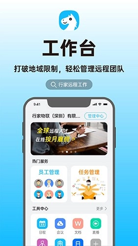 行家安卓直装版图2