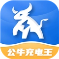 公牛充电王安卓版