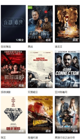 独角兽影视安卓免费版