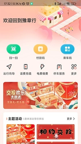 豫章行官方最新版图3