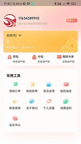 豫章行官方最新版图2
