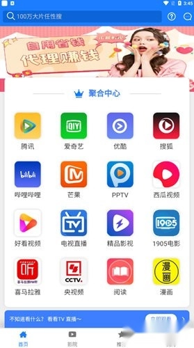 汇客影视最新版