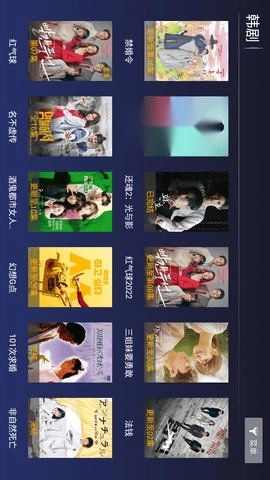 蚂蚁t官方正版图4