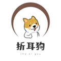 折耳狗影視直裝版