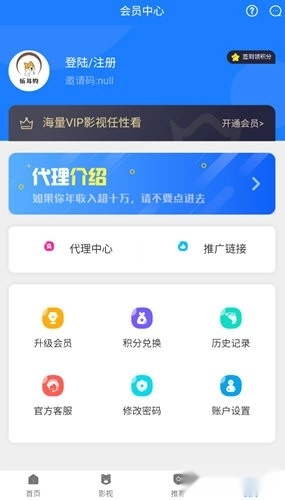 折耳狗影視直裝版