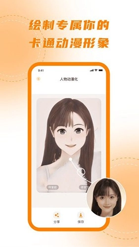 画质增强手机免费版图1