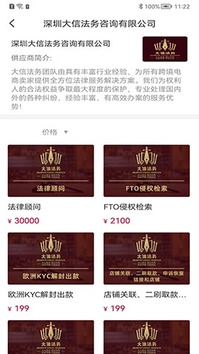 海汇集物手机版图3