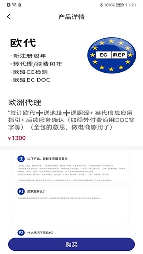 海汇集物手机版图1
