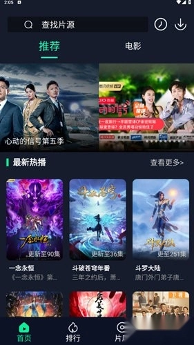 可乐视频免费原版